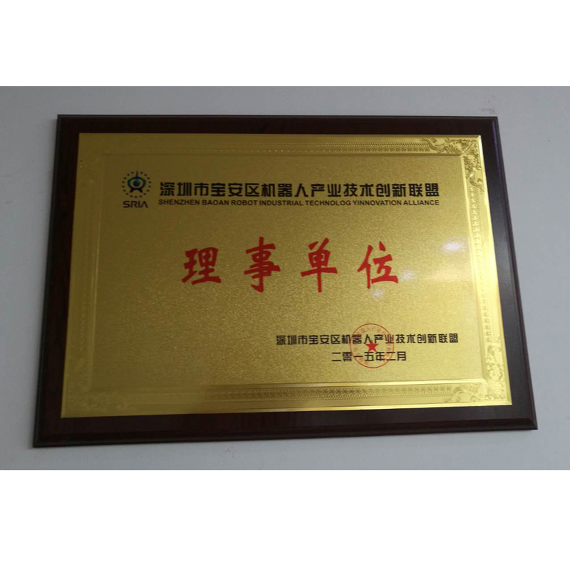 公司榮譽證書