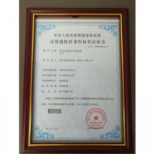 CUBIC機械手控制系統證書